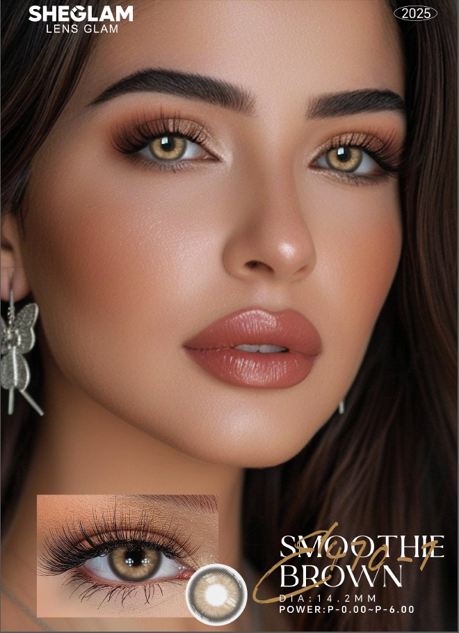 Sheglam Smoothie Brown (يومي واحد)