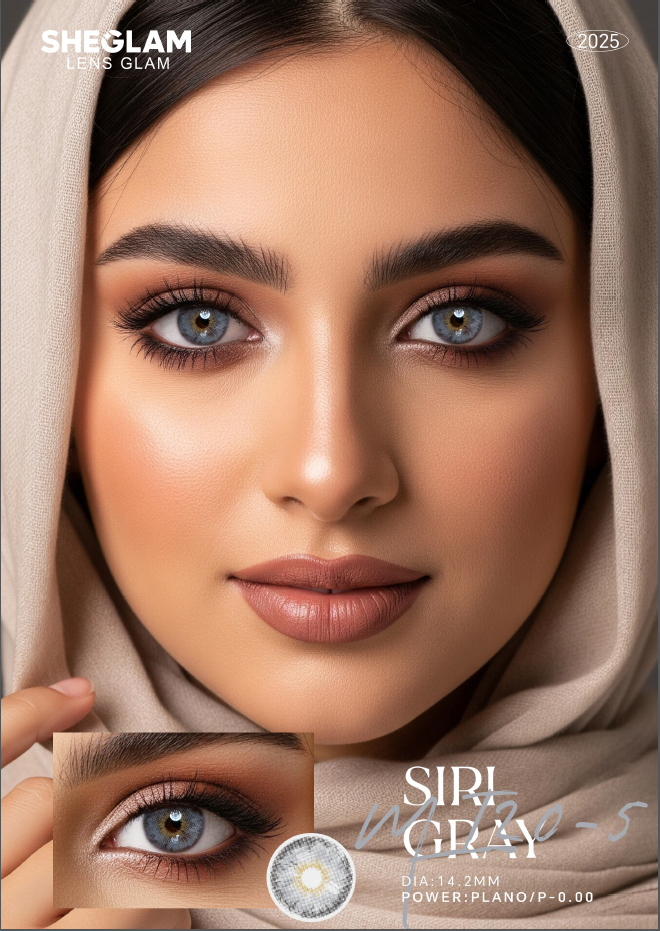 Sheglam Siri Gray (1-Day)
